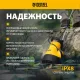 Насос дренажный Denzel DPB400 400Вт 5500л/час (97266)