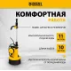 Насос дренажный Denzel DPB400 400Вт 5500л/час (97266)