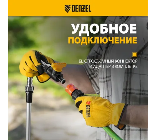 Насос дренажный Denzel DPB400 400Вт 5500л/час (97266) Насос дренажный Denzel DPB400 400Вт 5500л/час (97266)