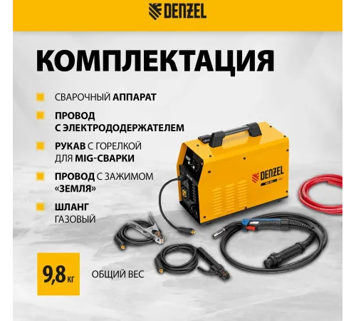 Аппарат инвертор. полуавтомат. cварки IMIG-160 Synergy, 160 А, ПВ 60%, катушка 5 кг// Denzel