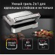 Электрогриль Tefal Optigrill GC772D30 2100Вт серый/черный