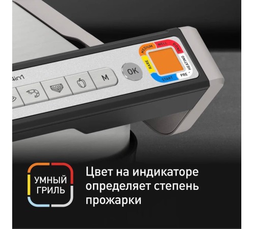 Электрогриль Tefal Optigrill GC772D30 2100Вт серый/черный Электрогриль Tefal Optigrill GC772D30 2100Вт серый/черный