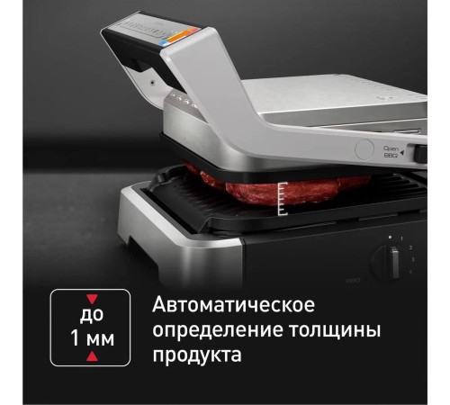 Электрогриль Tefal Optigrill GC772D30 2100Вт серый/черный Электрогриль Tefal Optigrill GC772D30 2100Вт серый/черный