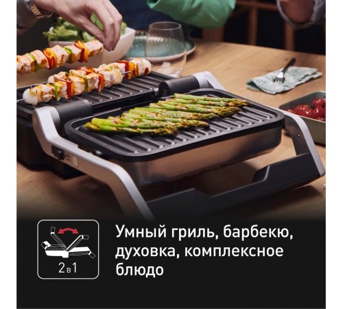 Электрогриль Tefal Optigrill GC772D30 2100Вт серый/черный Электрогриль Tefal Optigrill GC772D30 2100Вт серый/черный