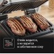 Электрогриль Tefal Optigrill GC772D30 2100Вт серый/черный