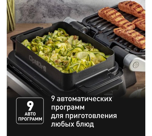 Электрогриль Tefal Optigrill GC772D30 2100Вт серый/черный Электрогриль Tefal Optigrill GC772D30 2100Вт серый/черный