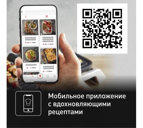 Электрогриль Tefal Optigrill GC772D30 2100Вт серый/черный Электрогриль Tefal Optigrill GC772D30 2100Вт серый/черный
