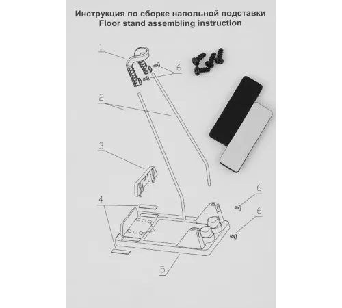 Подставка Polaris PVCSH01 Подставка Polaris PVCSH01