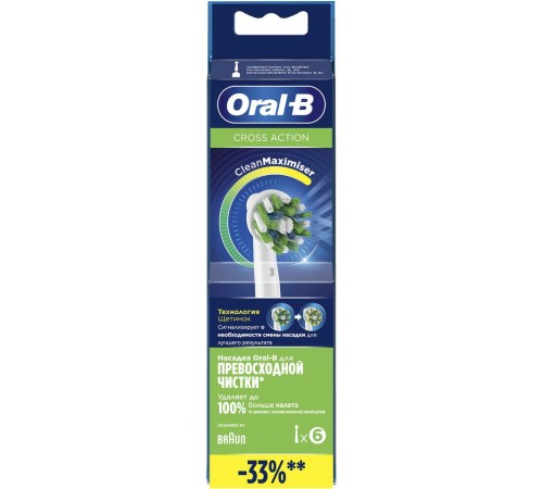 Насадка для зубных щеток Oral-B CrossAction CleanMaxim EB50RB (упак.:6шт) для зубных щеток Oral-B Насадка для зубных щеток Oral-B CrossAction CleanMaxim EB50RB (упак.:6шт) для зубных щеток Oral-B