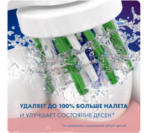 Насадка для зубных щеток Oral-B CrossAction CleanMaxim EB50RB (упак.:6шт) для зубных щеток Oral-B Насадка для зубных щеток Oral-B CrossAction CleanMaxim EB50RB (упак.:6шт) для зубных щеток Oral-B