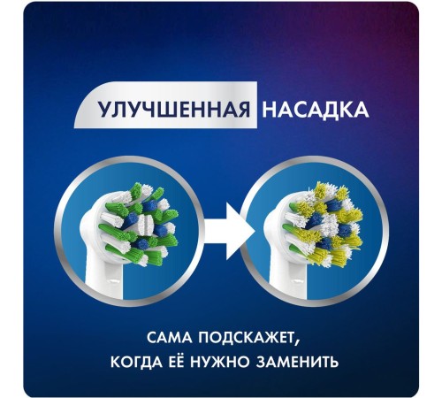 Насадка для зубных щеток Oral-B CrossAction CleanMaxim EB50RB (упак.:6шт) для зубных щеток Oral-B Насадка для зубных щеток Oral-B CrossAction CleanMaxim EB50RB (упак.:6шт) для зубных щеток Oral-B