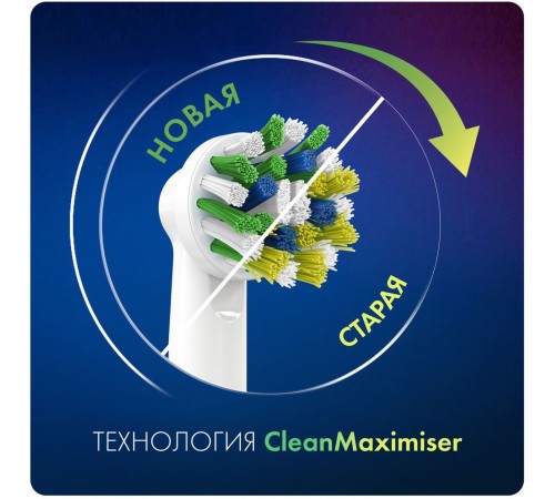 Насадка для зубных щеток Oral-B CrossAction CleanMaxim EB50RB (упак.:6шт) для зубных щеток Oral-B Насадка для зубных щеток Oral-B CrossAction CleanMaxim EB50RB (упак.:6шт) для зубных щеток Oral-B