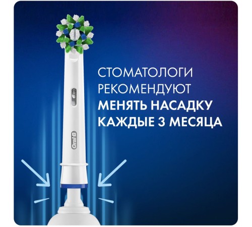 Насадка для зубных щеток Oral-B CrossAction CleanMaxim EB50RB (упак.:6шт) для зубных щеток Oral-B Насадка для зубных щеток Oral-B CrossAction CleanMaxim EB50RB (упак.:6шт) для зубных щеток Oral-B