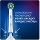 Насадка для зубных щеток Oral-B CrossAction CleanMaxim EB50RB (упак.:6шт) для зубных щеток Oral-B