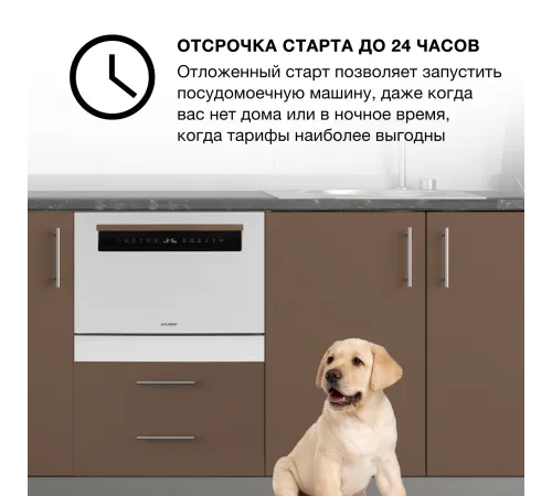 Посудомоечная машина Hyundai DT304 белый (компактная) Посудомоечная машина Hyundai DT304 белый (компактная)