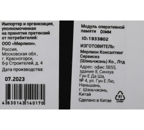 Память DDR5 8Gb 4800MHz Digma DGMAD5480008S RTL PC5-38400 CL40 DIMM 288-pin 1.1В single rank Ret Память DDR5 8Gb 4800MHz Digma DGMAD5480008S RTL PC5-38400 CL40 DIMM 288-pin 1.1В single rank Ret