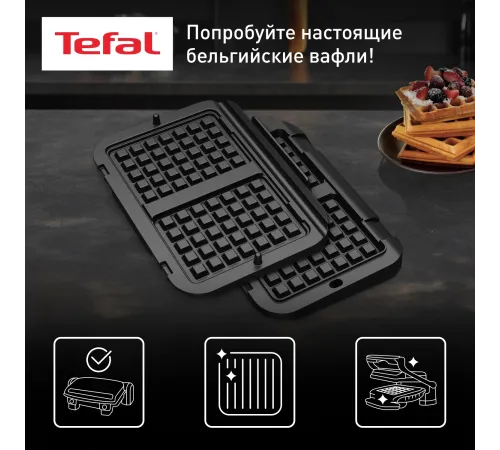 Насадка Tefal Optigrill XA730810 для вафельницы черный