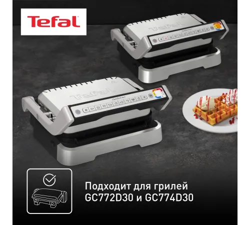 Насадка Tefal Optigrill XA730810 для вафельницы черный