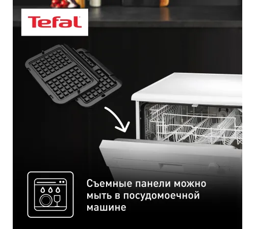 Насадка Tefal Optigrill XA730810 для вафельницы черный
