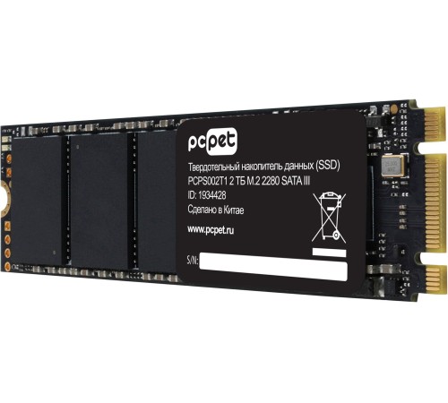 Накопитель SSD PC Pet SATA III 2Tb PCPS002T1 M.2 2280 OEM