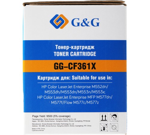 Картридж лазерный G&G GG-CF361X голубой (9500стр.) для HP CLJ M553N/M553DN/M553X/M577C/M577Z/M577F/M577DN