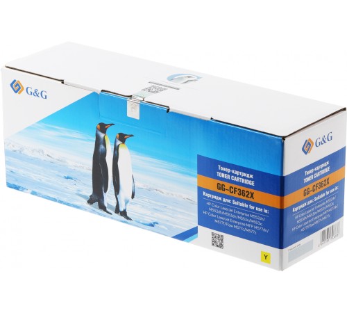 Картридж лазерный G&G GG-CF362X желтый (9500стр.) для HP CLJ M553N/M553DN/M553X/M577C/M577Z/M577F/M577DN