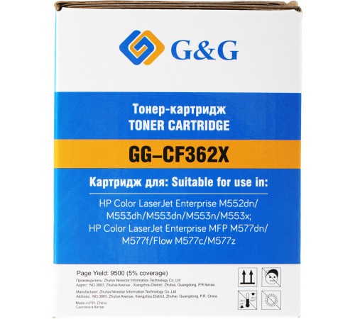 Картридж лазерный G&G GG-CF362X желтый (9500стр.) для HP CLJ M553N/M553DN/M553X/M577C/M577Z/M577F/M577DN