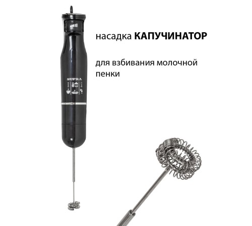 Блендер погружной Supra HBS-800 1100Вт черный Блендер погружной Supra HBS-800 1100Вт черный