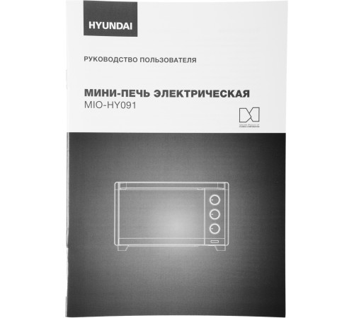 Мини-печь Hyundai MIO-HY091 20л. 1380Вт черный