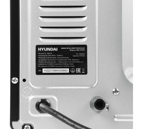Мини-печь Hyundai MIO-HY093 28л. 1600Вт черный