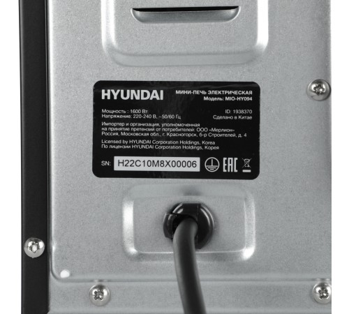 Мини-печь Hyundai MIO-HY094 35л. 1600Вт черный