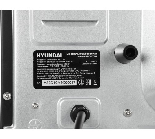 Мини-печь Hyundai MIO-HY099 45л. 2000Вт черный