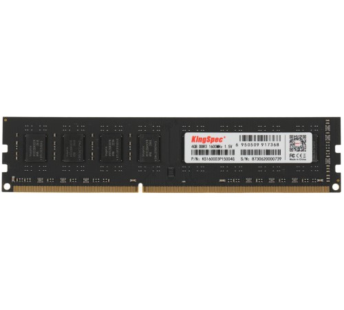 Память DDR3 4Gb 1600MHz Kingspec KS1600D3P15004G RTL PC3-12800 CL11 DIMM 240-pin 1.5В dual rank Ret