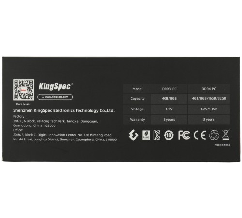 Память DDR5 16GB 4800MHz Kingspec KS4800D5P11016G RTL PC5-38400 CL40 DIMM 288-pin 1.1В single rank Ret