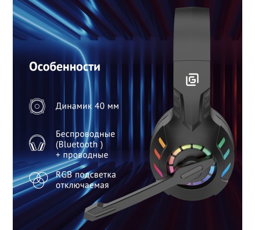 Наушники с микрофоном Оклик HS-L420G черный 1.5м мониторные BT оголовье (1939799) Наушники с микрофоном Оклик HS-L420G черный 1.5м мониторные BT оголовье (1939799)