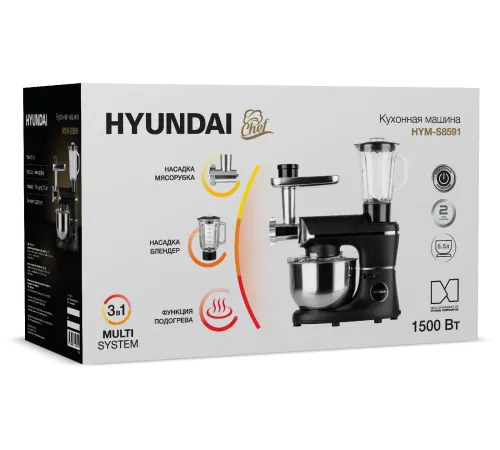 Кухонная машина Hyundai HYM-S8591 планетар.вращ. 1600Вт черный/серебристый