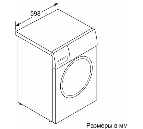 Стиральная машина Bosch WAN2420XME пан.англ. класс: A+++ загр.фронтальная макс.:8кг серебристый