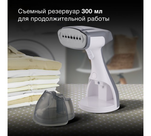 Отпариватель ручной Hyundai H-HS03100 1500Вт белый/серый Отпариватель ручной Hyundai H-HS03100 1500Вт белый/серый