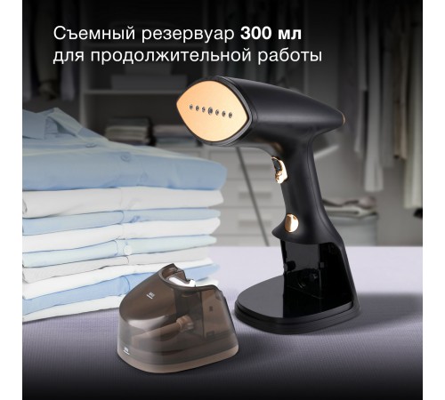 Отпариватель ручной Hyundai H-HS01820 1800Вт черный/золотистый Отпариватель ручной Hyundai H-HS01820 1800Вт черный/золотистый