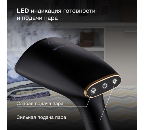 Отпариватель ручной Hyundai H-HS01820 1800Вт черный/золотистый Отпариватель ручной Hyundai H-HS01820 1800Вт черный/золотистый