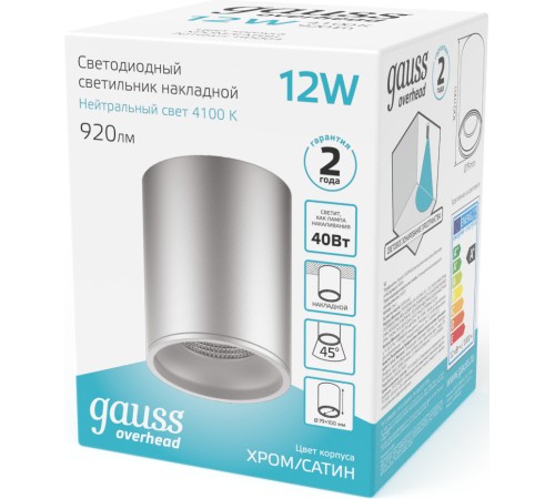 Светильник Gauss Overhead HD004 потолоч. 4100K цв.св.:белый серебристый