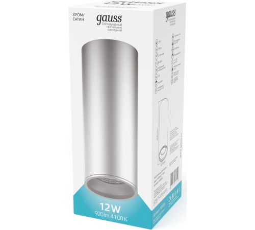Светильник Gauss Overhead HD006 потолоч. 4100K цв.св.:белый серебристый