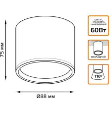 Светильник светодиодный накладной LED ДПО 10 Вт 700 Лм 3000К IP20 d88х75 мм монт d88 мм Overhead Gauss Gauss HD016