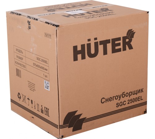 Снегоуборщик электр. Huter SGC 2500EL 2.5кВт