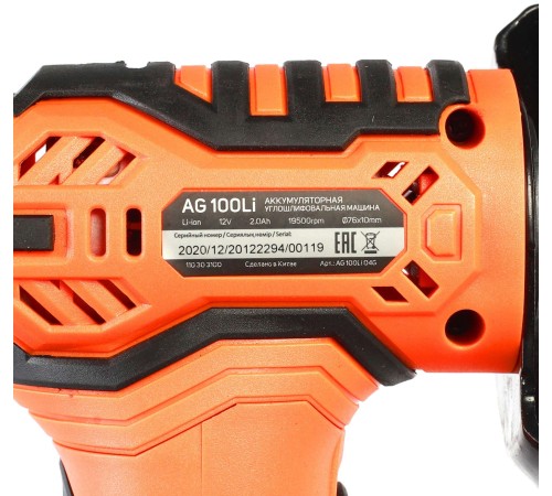 Углошлифовальная машина Patriot AG 100Li 330Вт 19500об/мин рез.шпин.:M5 d=76мм (110303100)