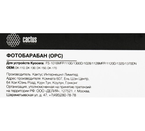 Барабан Cactus CS-OPC-KYO-FS1300 для FS-1016MFP/1100/1300D/1028/1128MFP/1120D/1320/1370DN