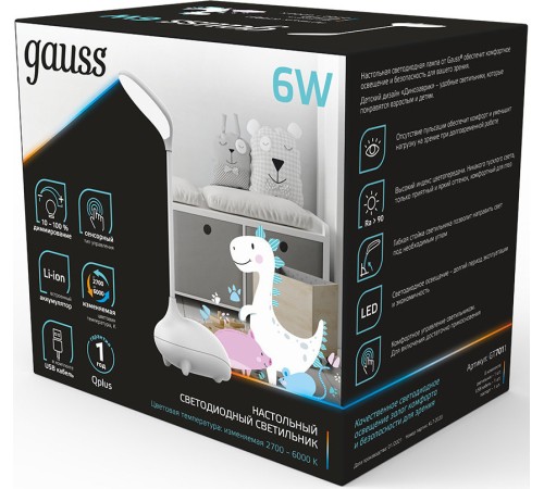 Светильник Gauss Qplus GTL701 (GT7011) настольный LED белый 6Вт