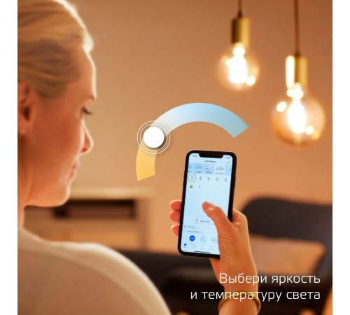 Умная лампа Gauss Smart Home C35 E14 (упак.:1шт) (1250112) Умная лампа Gauss Smart Home C35 E14 (упак.:1шт) (1250112)