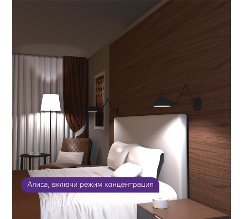 Умная лампа Gauss Smart Home C35 E14 (упак.:1шт) (1250112) Умная лампа Gauss Smart Home C35 E14 (упак.:1шт) (1250112)