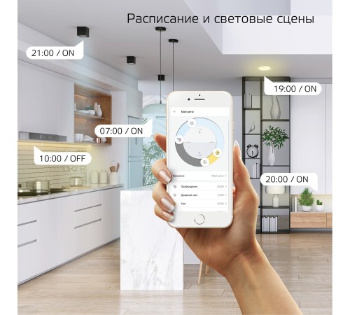 Умная лампа Gauss Smart Home C35 E14 (упак.:1шт) (1250112) Умная лампа Gauss Smart Home C35 E14 (упак.:1шт) (1250112)